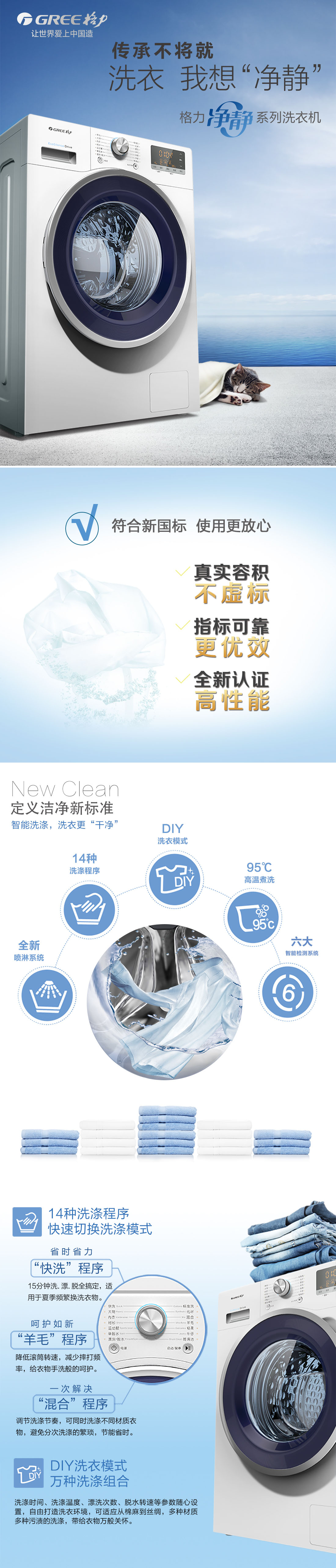 云顶集团官网—让世界爱上中国造