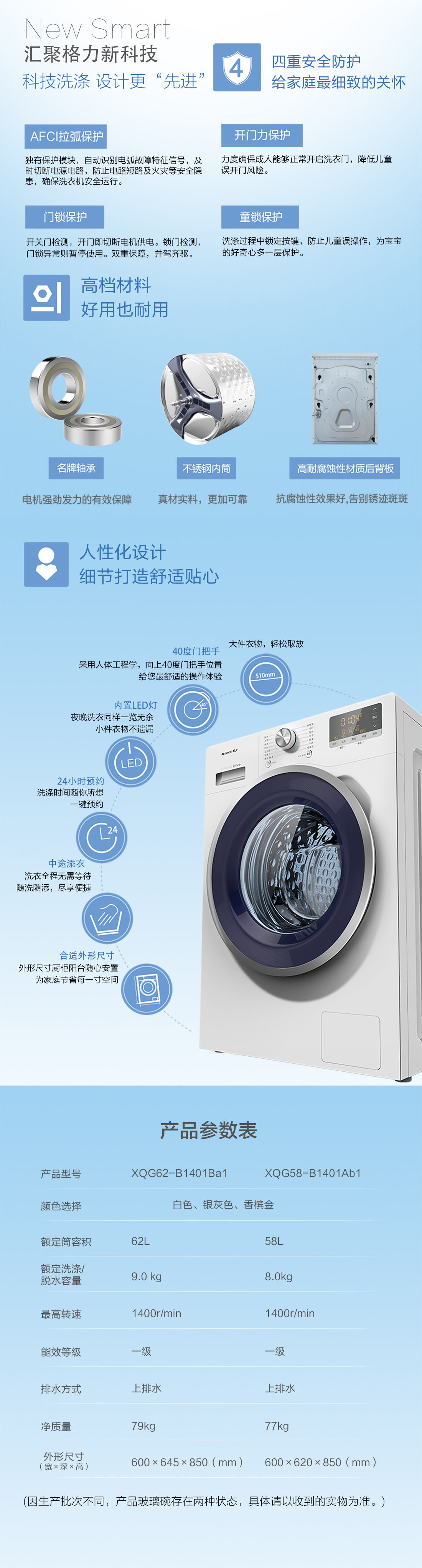 云顶集团官网—让世界爱上中国造