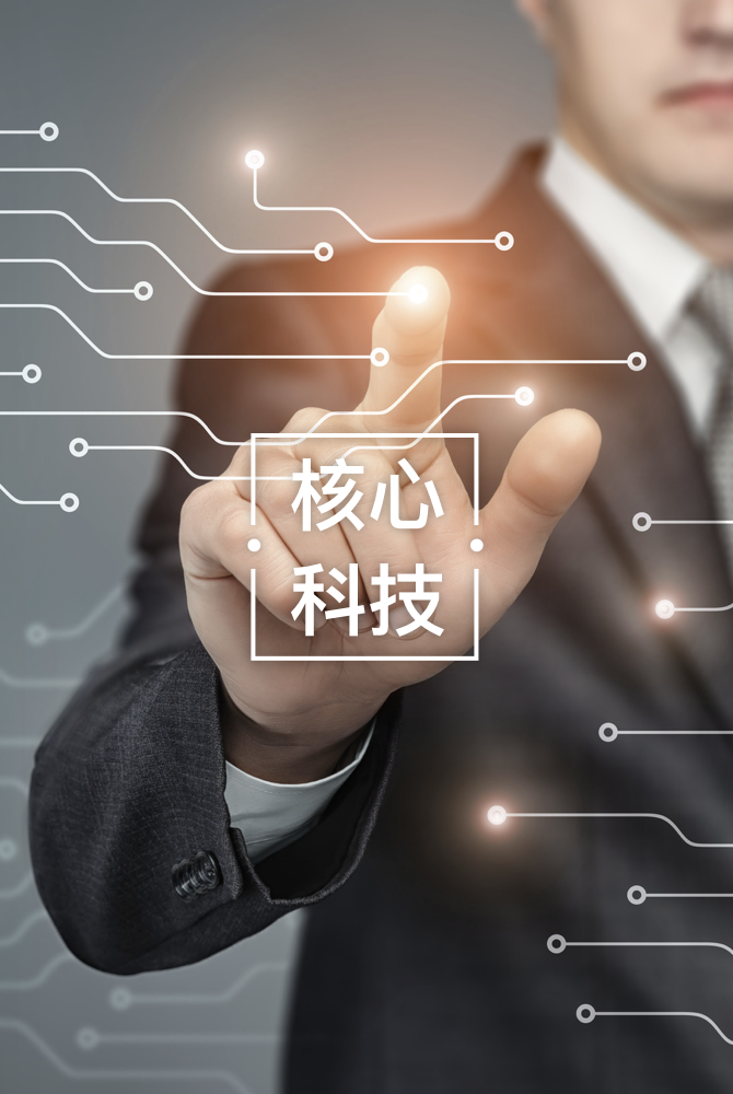 云顶集团官网 - 相信品牌的力量