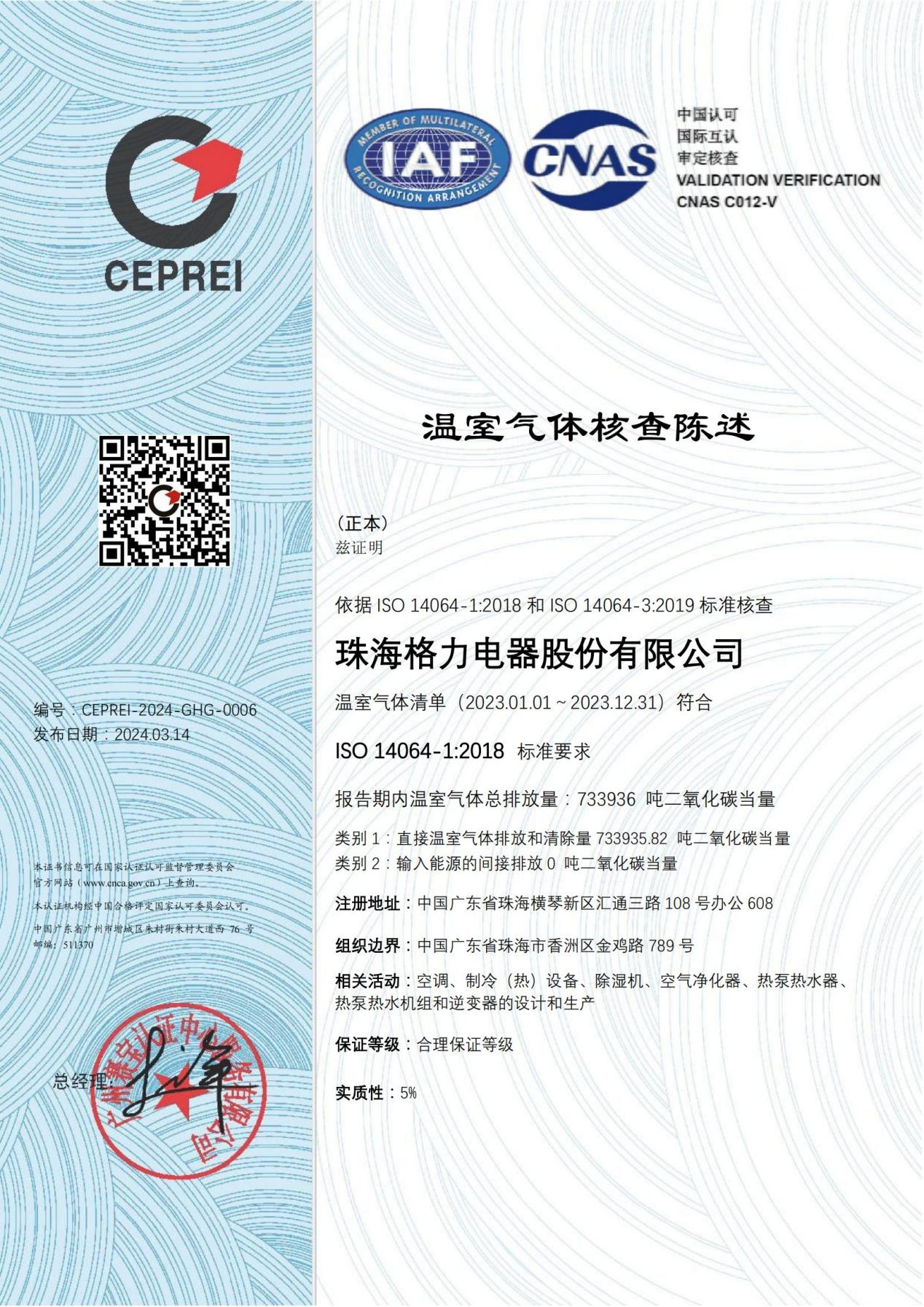 云顶集团官网 - 相信品牌的力量
