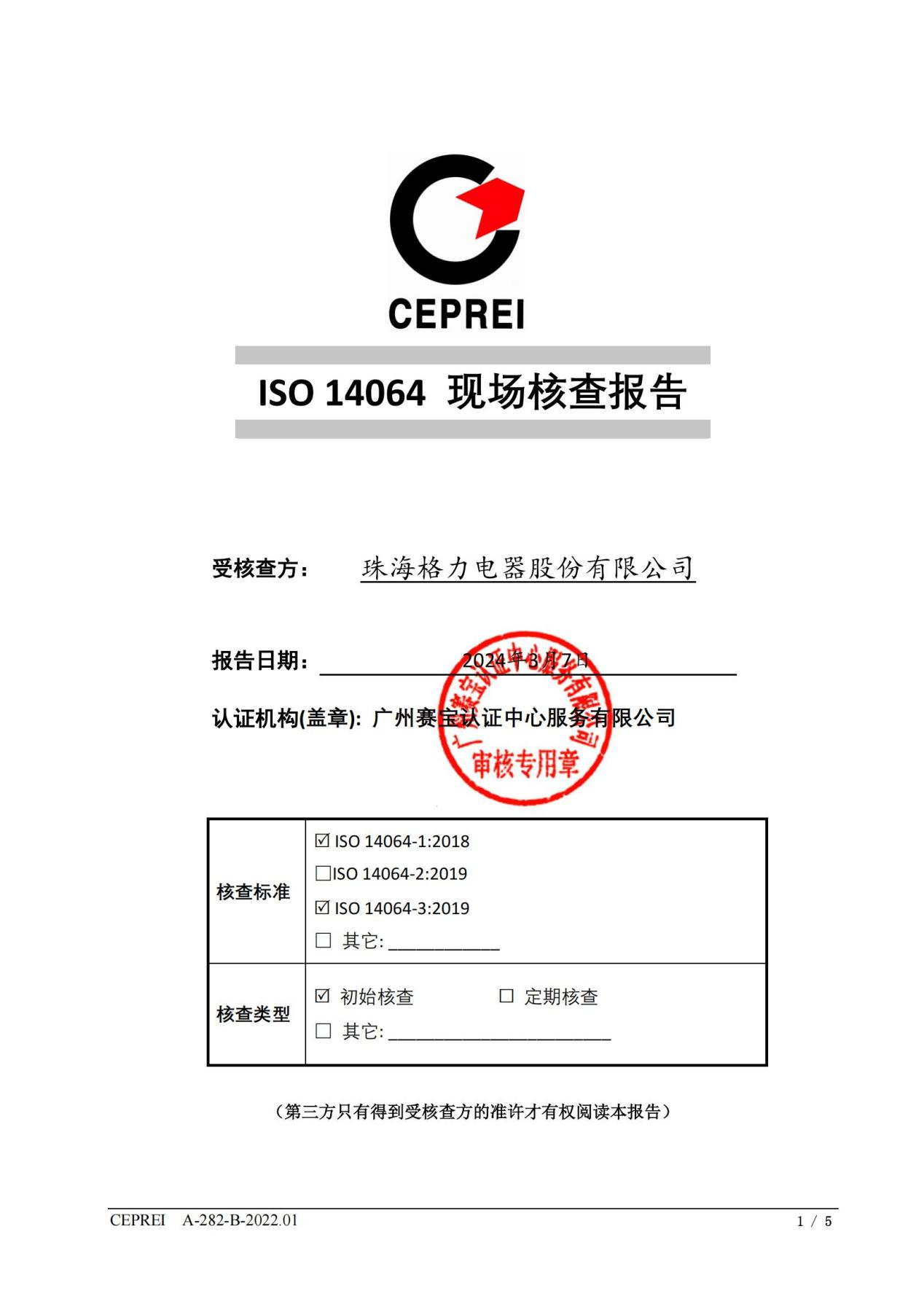 云顶集团官网 - 相信品牌的力量