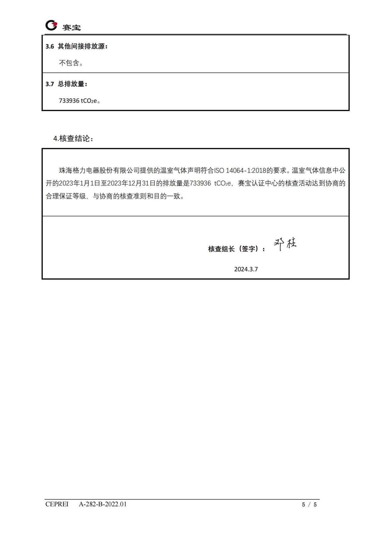 云顶集团官网 - 相信品牌的力量