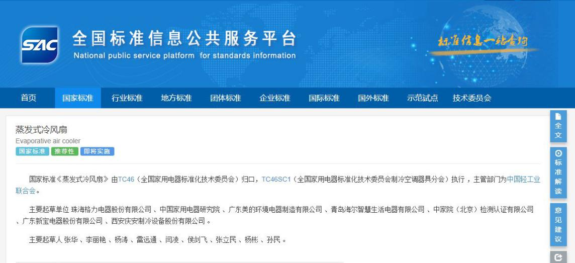 云顶集团官网 - 相信品牌的力量