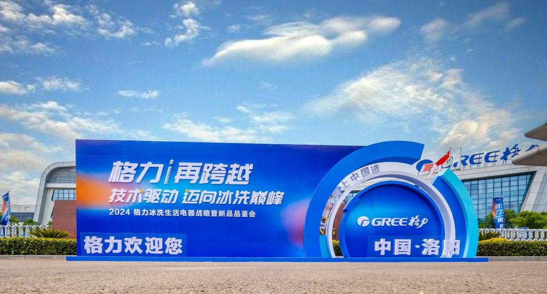 云顶集团官网 - 相信品牌的力量
