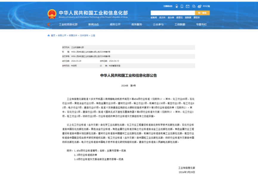 云顶集团官网 - 相信品牌的力量