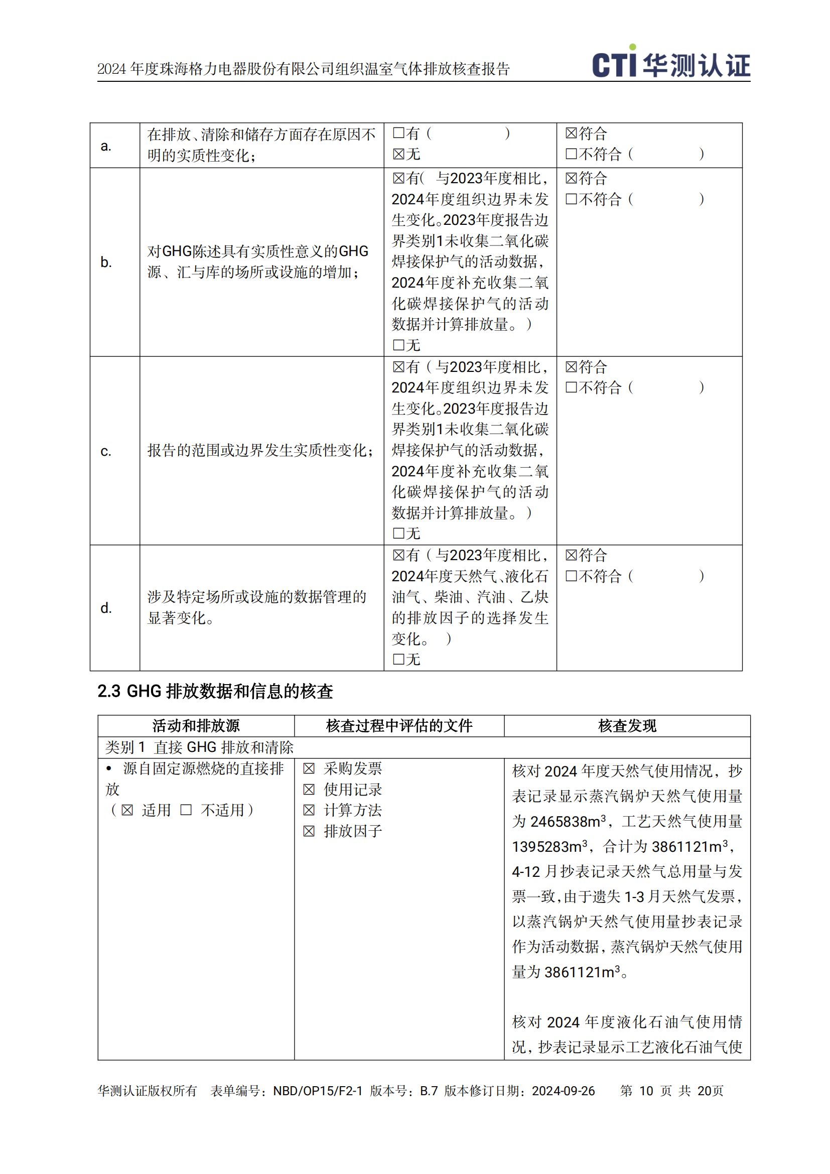 云顶集团官网 - 相信品牌的力量
