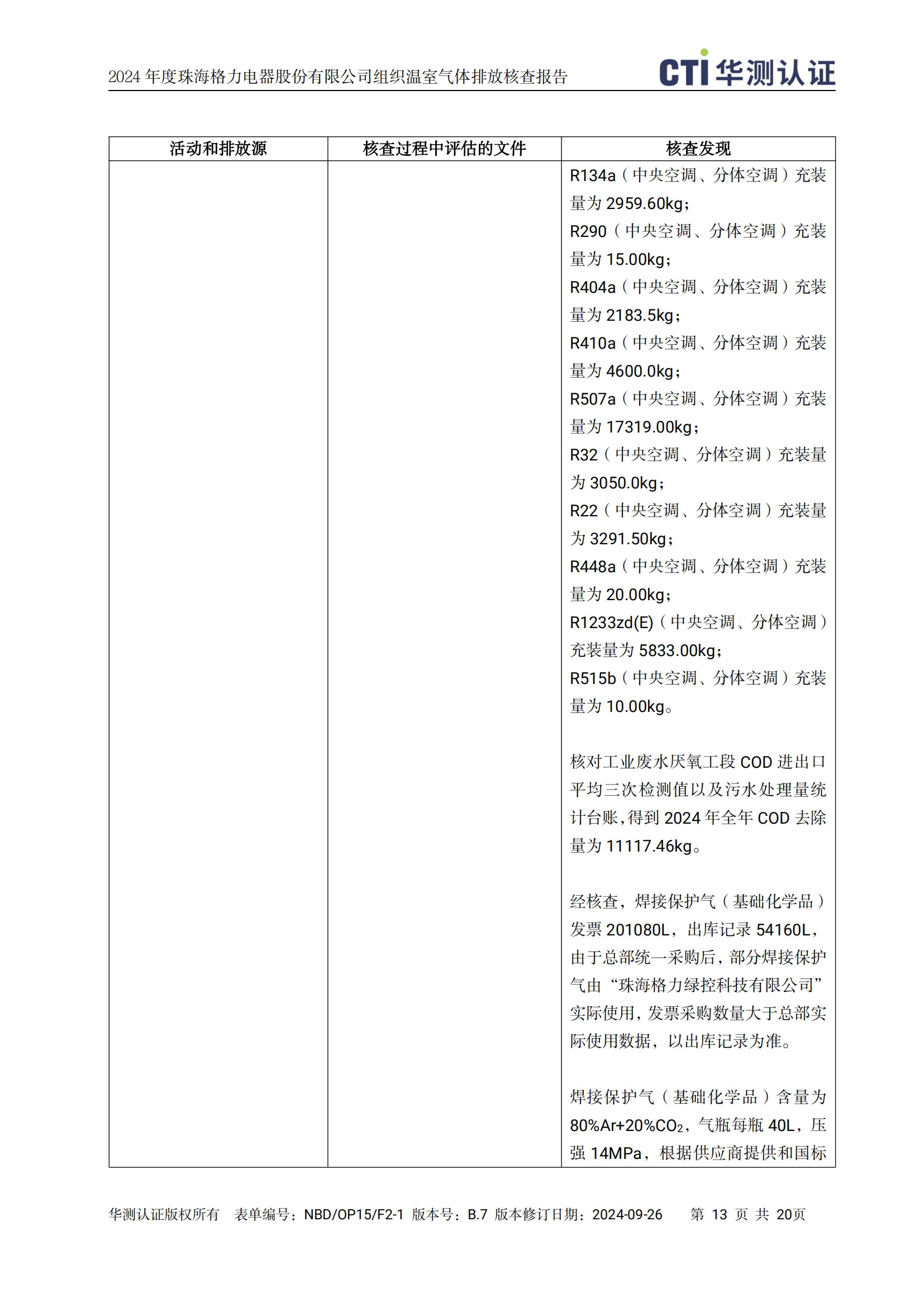 云顶集团官网 - 相信品牌的力量
