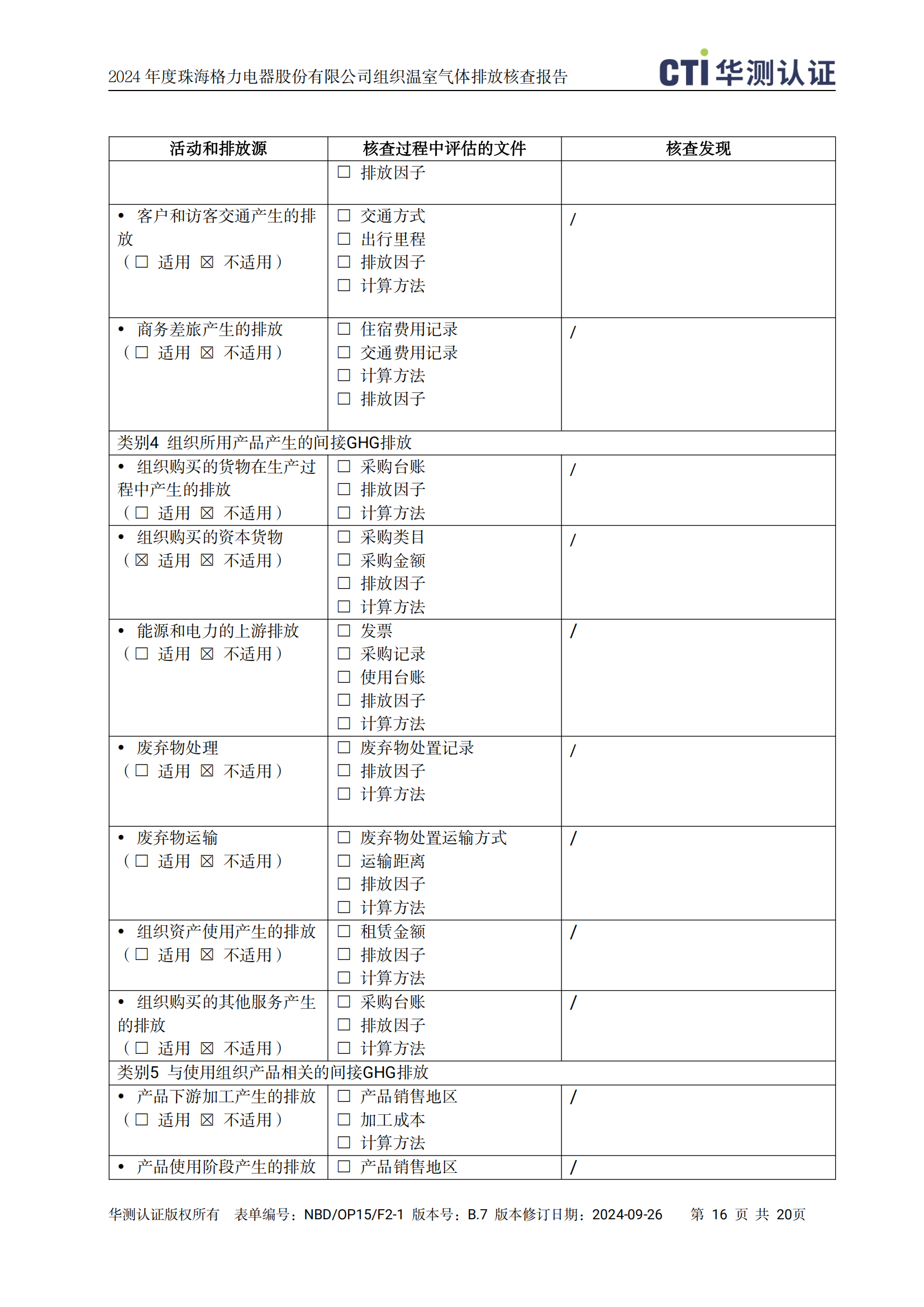 云顶集团官网 - 相信品牌的力量