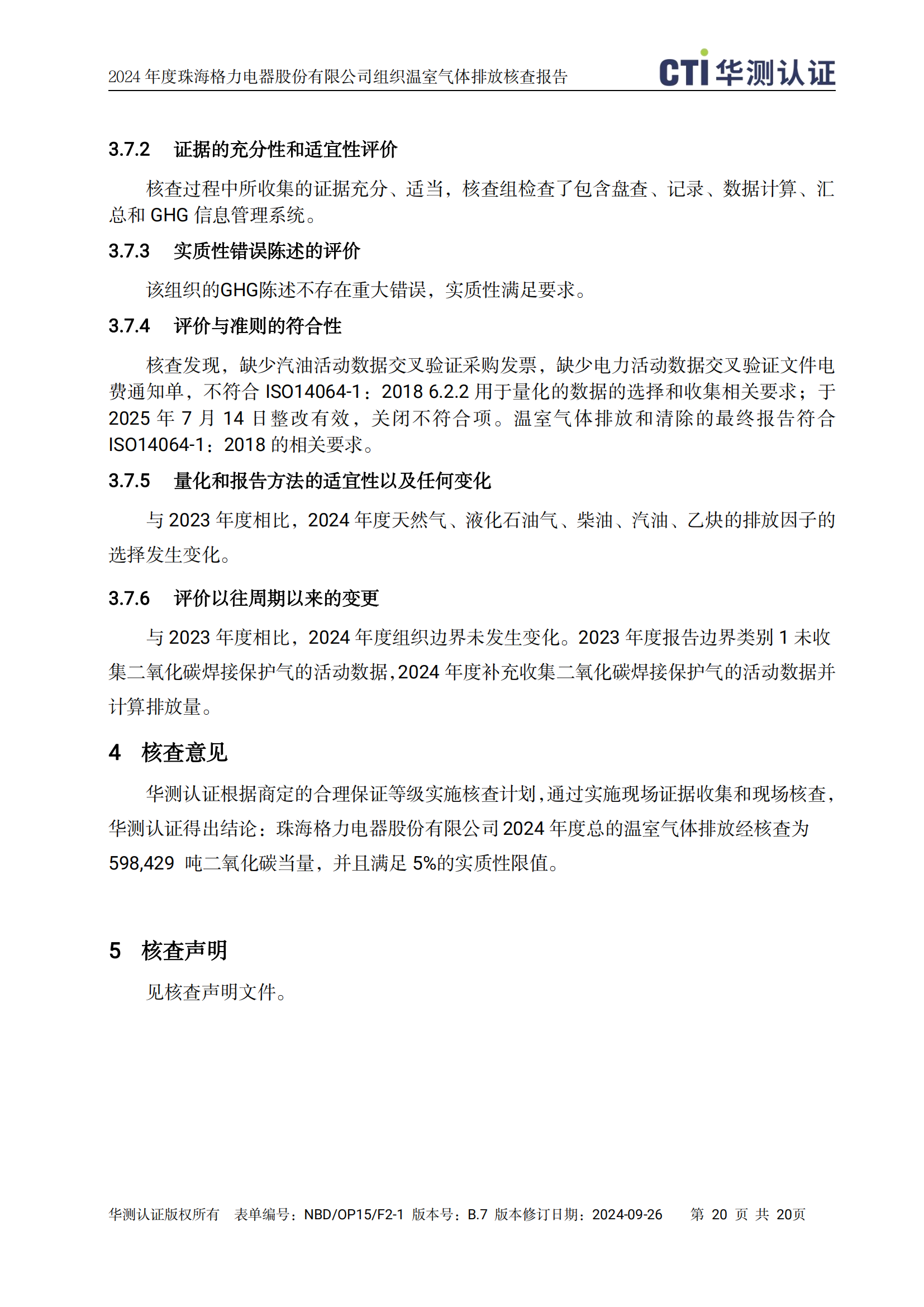 云顶集团官网 - 相信品牌的力量