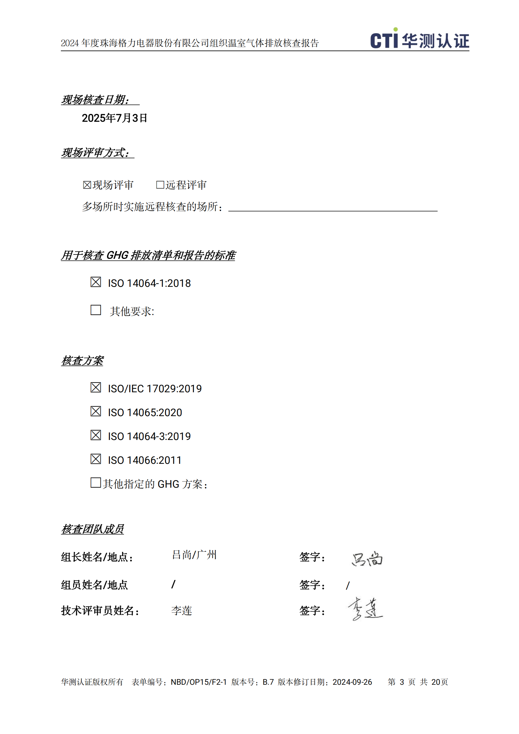 云顶集团官网 - 相信品牌的力量