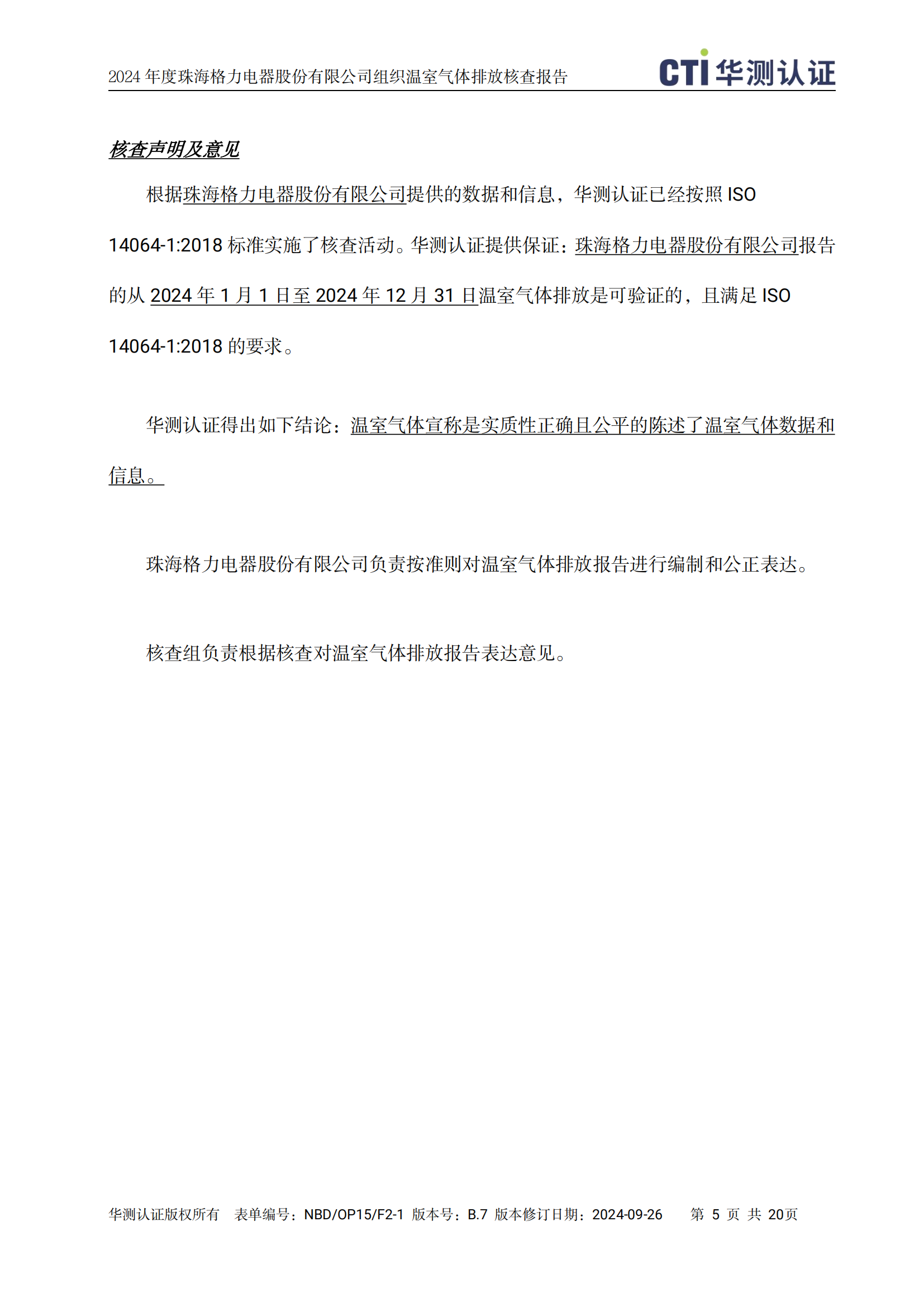 云顶集团官网 - 相信品牌的力量