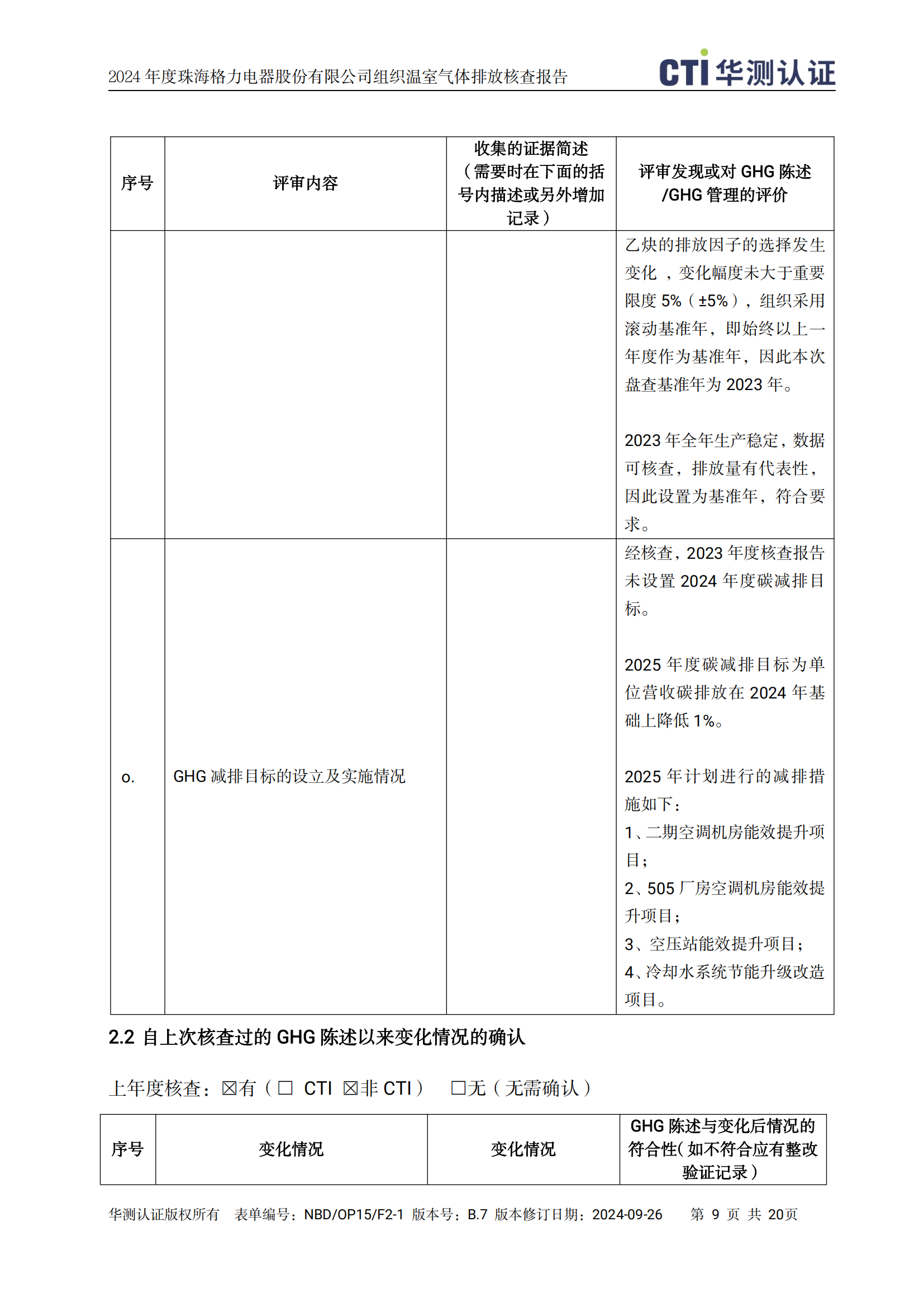 云顶集团官网 - 相信品牌的力量