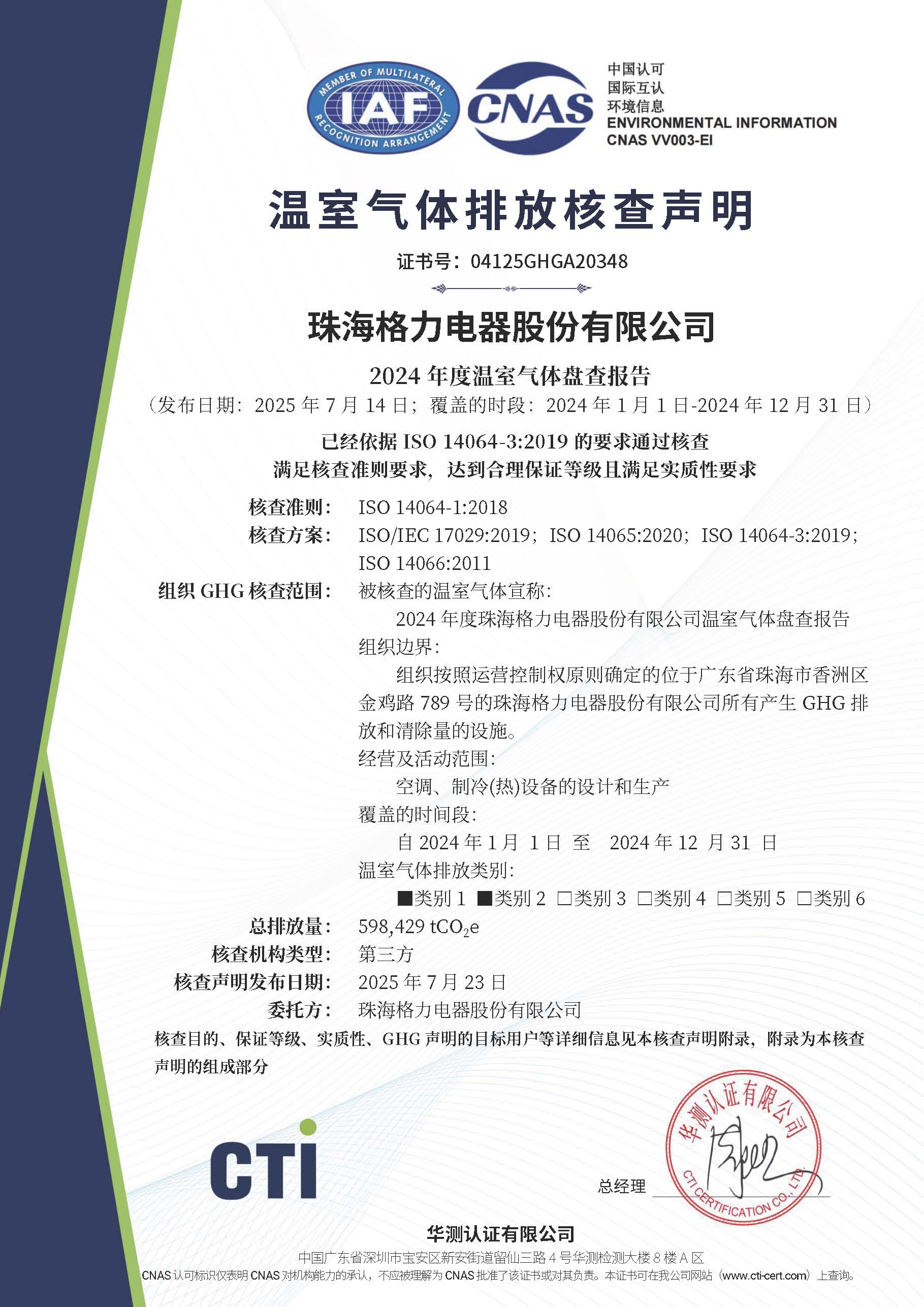 云顶集团官网 - 相信品牌的力量