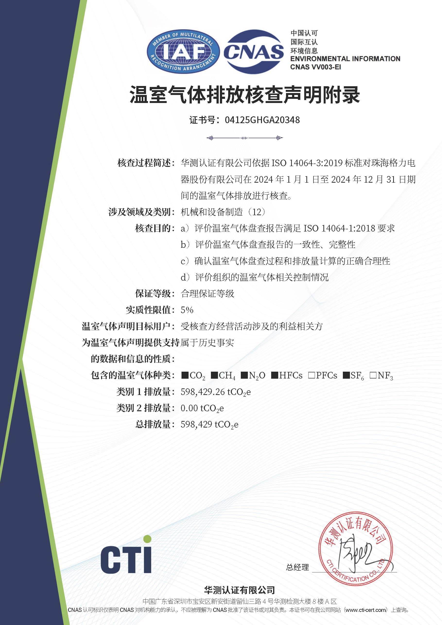 云顶集团官网 - 相信品牌的力量