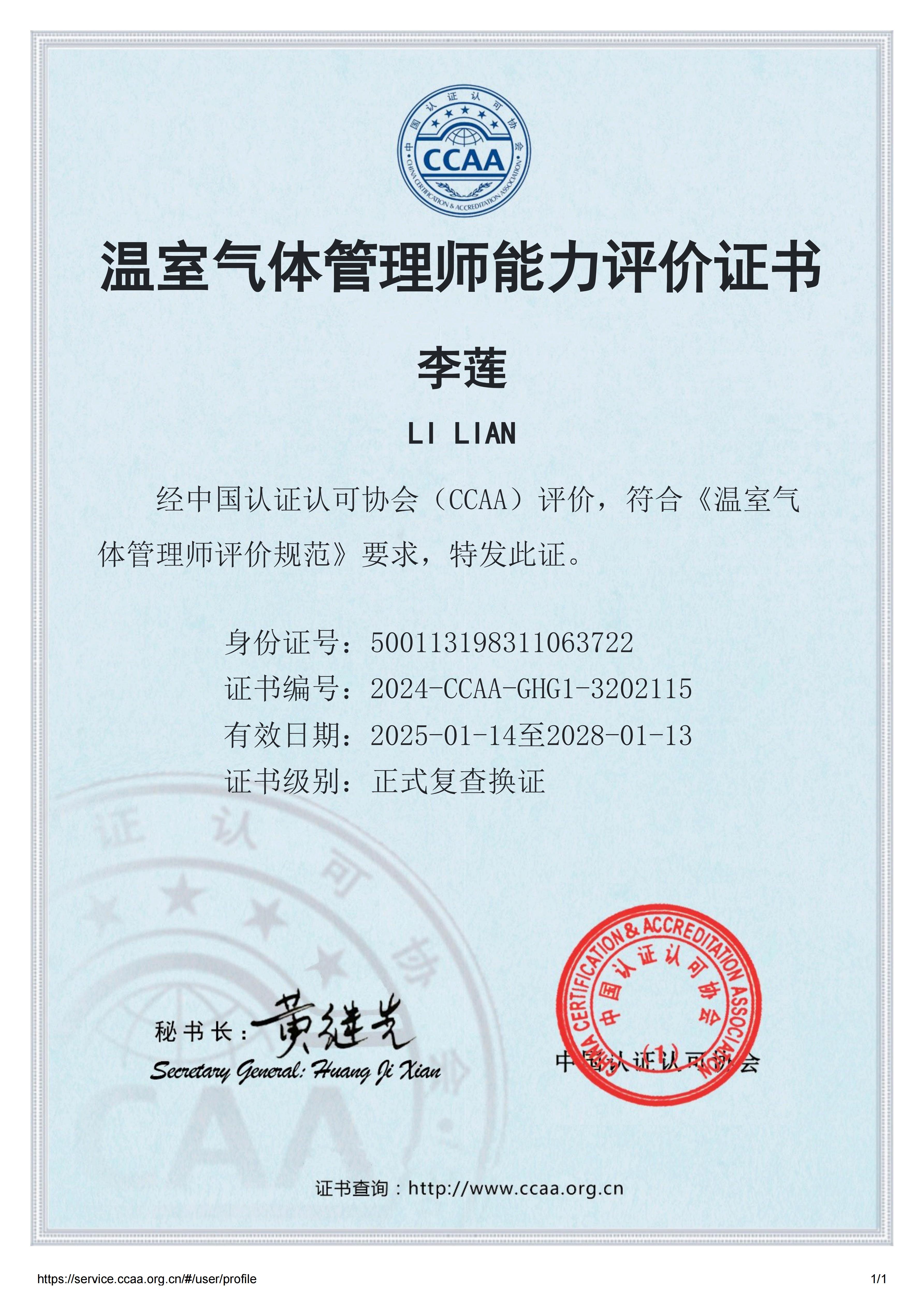 云顶集团官网 - 相信品牌的力量
