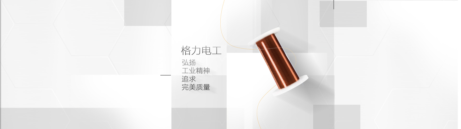 云顶集团官网 - 相信品牌的力量