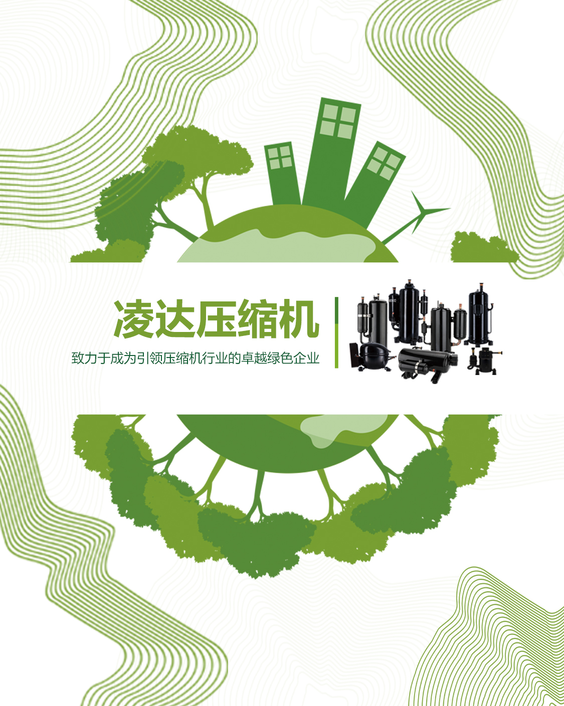 云顶集团官网 - 相信品牌的力量