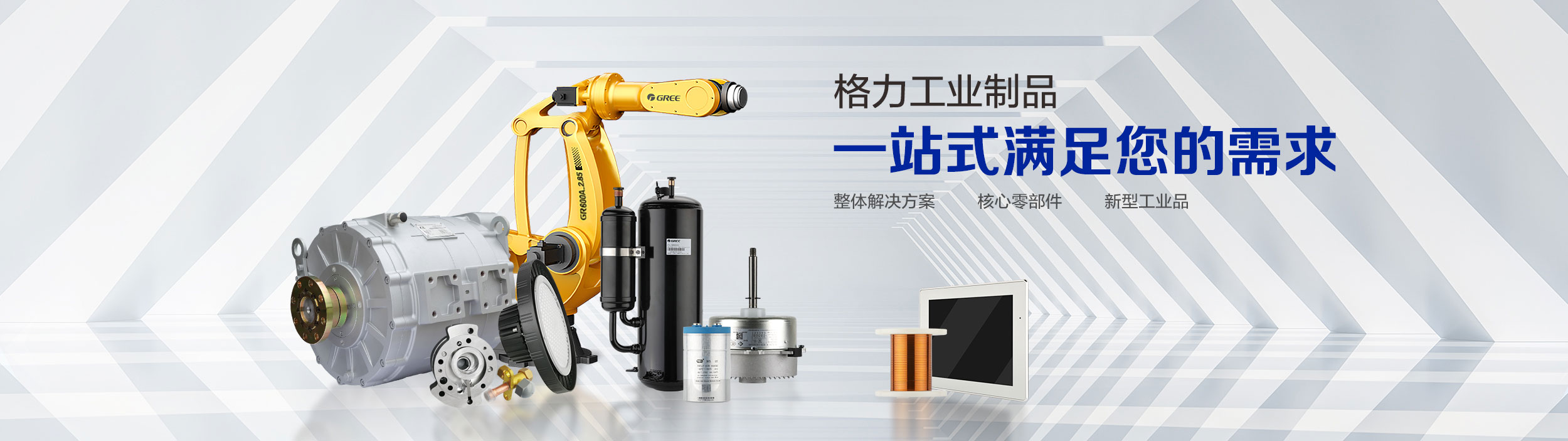 云顶集团官网 - 相信品牌的力量